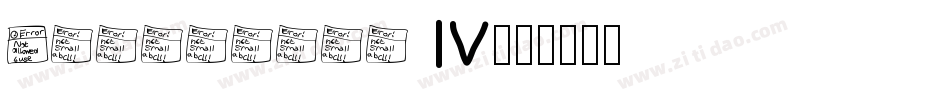 Abduction IV字体转换